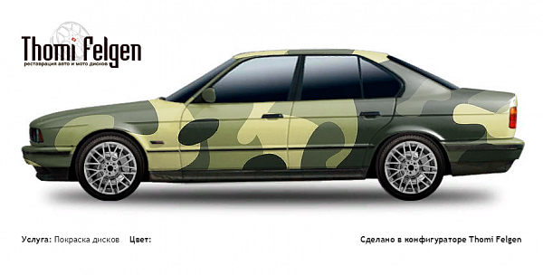 BMW 5 E34 1988-1995 покраска дисков Momo цвет 