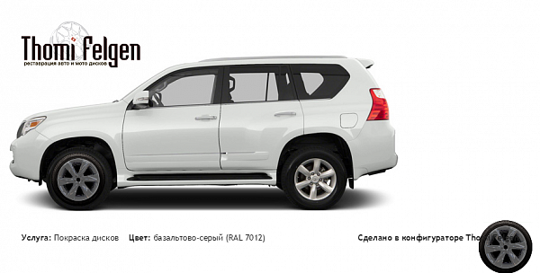 Lexus GX 460 покраска дисков Infinity цвет базальтово-серый (RAL 7012)