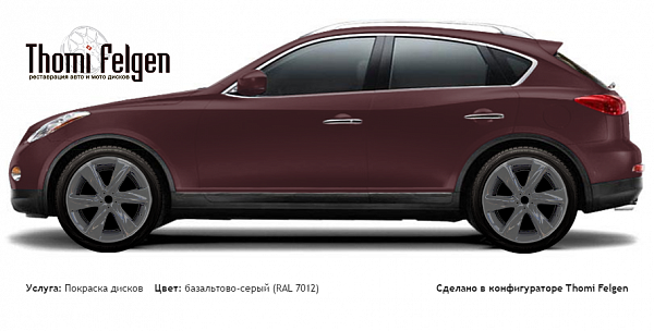 Infiniti EX35 2007-2010 покраска дисков Infinity цвет базальтово-серый (RAL 7012)