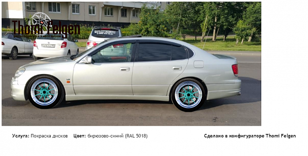 lexus gs 430 1  комбинированная полировка с покраской дисков BBS в цвет бирюзово-синий (RAL 5018)
