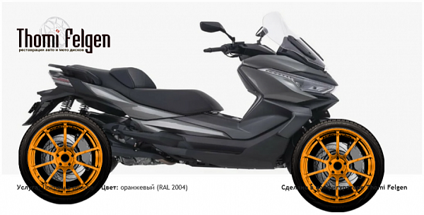 Voge покраска дисков Advan Racing цвет оранжевый (RAL 2004)