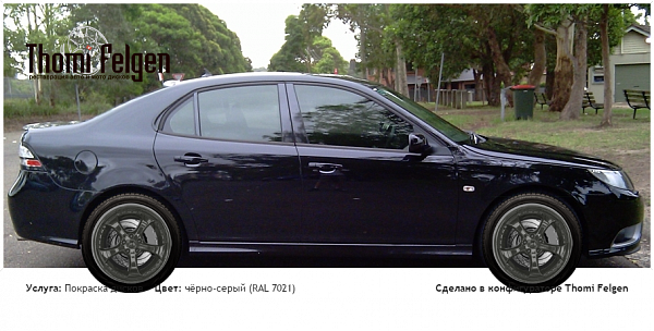 SaaB 9-3 покраска дисков TechArt Formula II цвет чёрно-серый (RAL 7021)