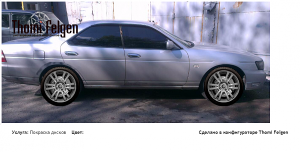 Ниссан лаурель покраска дисков A-Tech Schneider цвет 