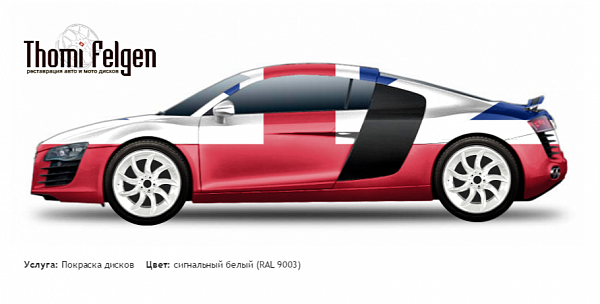AUDI R8 2007-2013 покраска дисков SLR цвет сигнальный белый (RAL 9003)