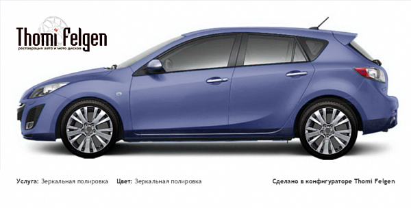 Mazda 3 2008-2010 зеркальная полировка дисков от