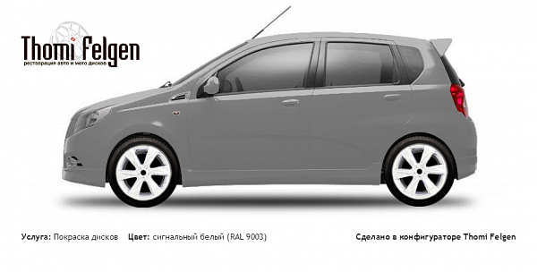 Chevrolet Aveo F 2007-2010 покраска дисков Infinity цвет сигнальный белый (RAL 9003)