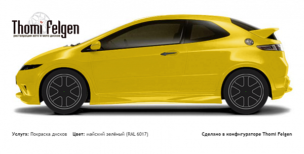 Honda Civic 3-door 2008-2010 покраска дисков Hamann Anniversary цвет майский зелёный (RAL 6017)