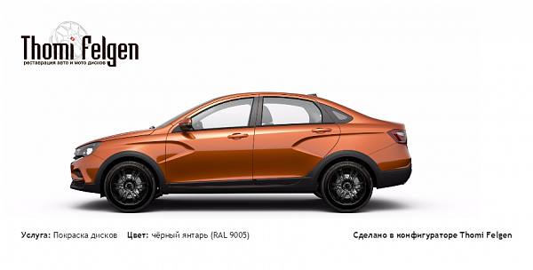 Lada Vesta Cross покраска дисков A-Tech Schneider цвет чёрный янтарь (RAL 9005)