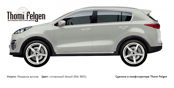Kia Sportage 2015 покраска дисков ADV1 цвет сигнальный белый (RAL 9003)