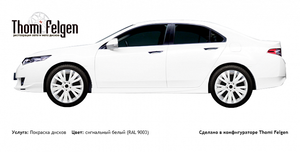 Honda Accord 2014 покраска дисков от Mazda 6 цвет сигнальный белый (RAL 9003)