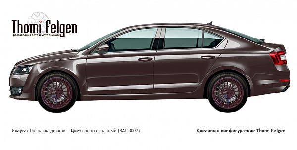 Scoda Octavia 2017 покраска дисков Hamann Anniversary цвет чёрно-красный (RAL 3007)