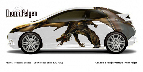 Honda Civic 3-door 2008-2010 покраска дисков A-Tech Schneider цвет серое окно (RAL 7040)