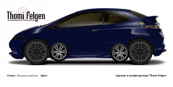  покраска дисков  цвет 