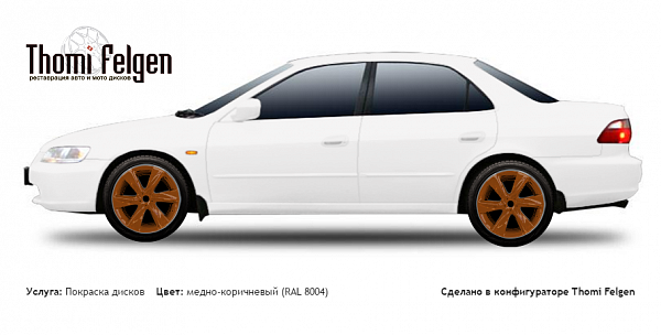 Honda Accord 1998-2002 покраска дисков Infinity цвет медно-коричневый (RAL 8004)
