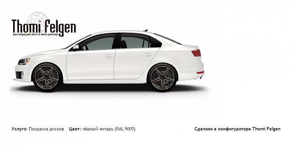 джетта6 покраска дисков AMG цвет чёрный янтарь (RAL 9005)