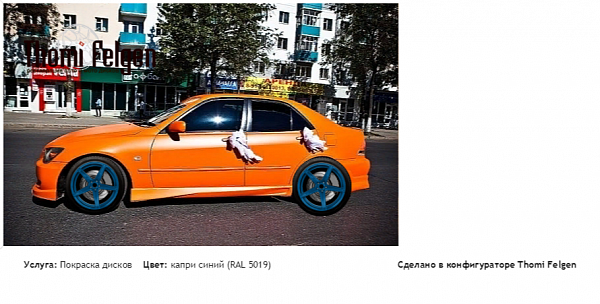 Альтезза покраска дисков ADV1 цвет капри синий (RAL 5019)