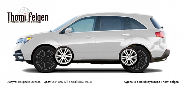 Acura MDX 2013-2015 покраска дисков A-Tech Schneider цвет сигнальный белый (RAL 9003)