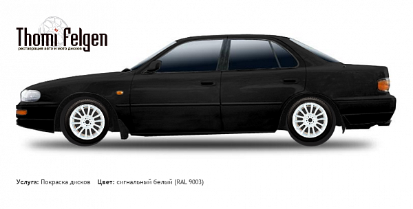 Toyota Camry 1991-1995 покраска дисков от BMW 7 серии цвет сигнальный белый (RAL 9003)