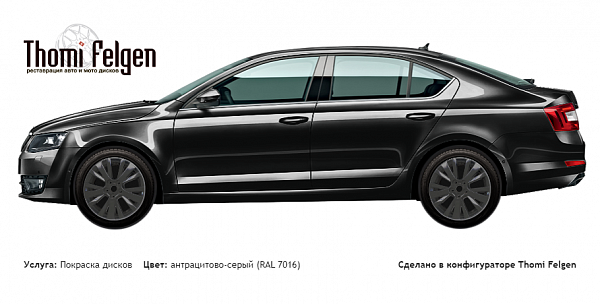 А7 Скаут покраска дисков от Mazda 6 цвет антрацитово-серый (RAL 7016)