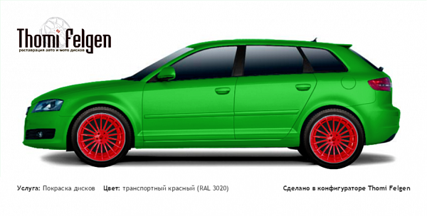 AUDI A3 2009-2011 покраска дисков от BMW 7 серии цвет транспортный красный (RAL 3020)