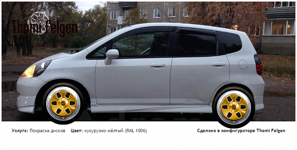 Хонда фит комбинированная полировка с покраской дисков MAE в цвет кукурузно-жёлтый (RAL 1006)