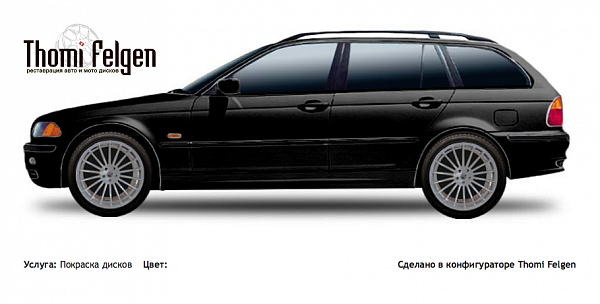 BMW 3 touring E46 1999-2004 покраска дисков от BMW 7 серии цвет 