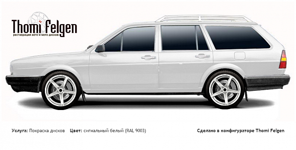 Volkswagen Passat Variant 1983-1988 покраска дисков ADV1 цвет сигнальный белый (RAL 9003)