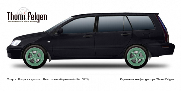 Mitsubishi Lancer wagon 2000-2002 покраска дисков TechArt Formula II цвет мятно-бирюзовый (RAL 6033)