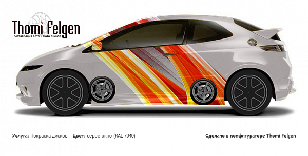 Honda Civic 3-door 2008-2010 покраска дисков ADV1 цвет серое окно (RAL 7040)