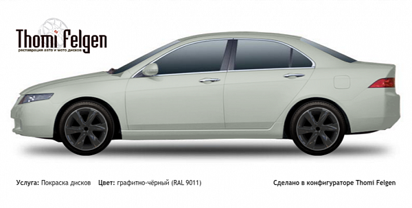 Honda Accord 2003-2007 покраска дисков Infinity цвет графитно-чёрный (RAL 9011)