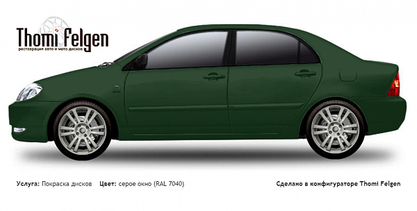 Toyota Corolla Sedan 2002-2006 покраска дисков A-Tech Schneider цвет серое окно (RAL 7040)