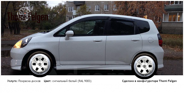 Хонда фит комбинированная полировка с покраской дисков MAE в цвет сигнальный белый (RAL 9003)
