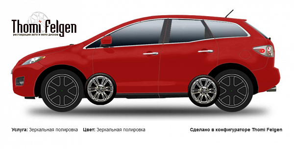 Mazda CX 7 2006-2013 зеркальная полировка дисков A-Tech Schneider