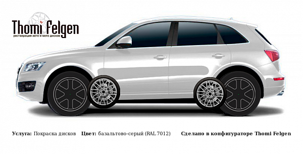 Audi Q5 покраска дисков Momo цвет базальтово-серый (RAL 7012)