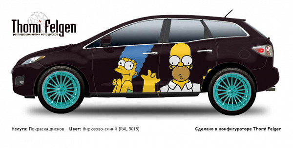 Mazda CX 7 2006-2013 покраска дисков от BMW 7 серии цвет бирюзово-синий (RAL 5018)