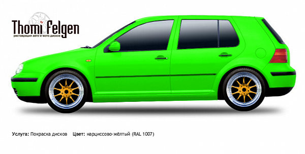 Volkswagen Golf IV 1997-2003 покраска дисков BBS цвет нарциссово-жёлтый (RAL 1007)
