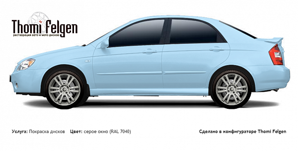 Kia Cerato Sedan 2004-2007 покраска дисков A-Tech Schneider цвет серое окно (RAL 7040)