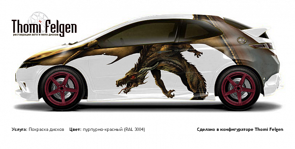 Honda Civic 3-door 2008-2010 покраска дисков ADV1 цвет пурпурно-красный (RAL 3004)