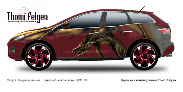 Mazda CX 7 2006-2013 комбинированная полировка с покраской дисков Volvo Ocean Race в цвет рубиново-красный (RAL 3003)