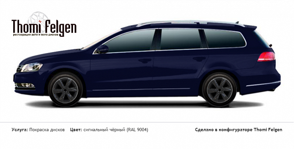 Volkswagen Passat Variant 2011-2015 покраска дисков Infinity цвет сигнальный чёрный (RAL 9004)