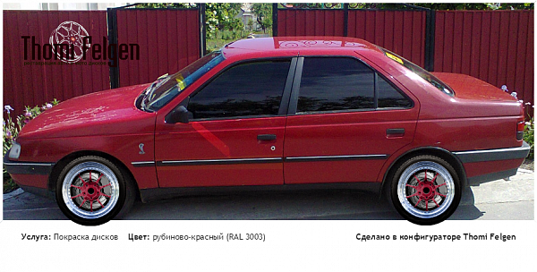 пежо 405 покраска дисков BBS цвет рубиново-красный (RAL 3003)