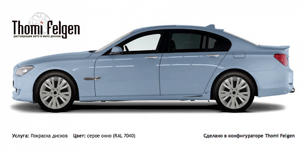 BMW 7 E70 2009-2013 покраска дисков от Mazda 6 цвет серое окно (RAL 7040)