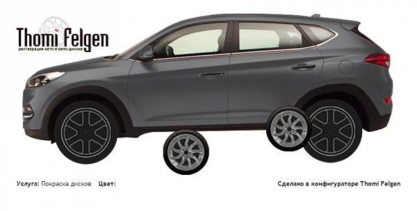 Hyundai Tucson 2015 покраска дисков от BMW 7 серии цвет