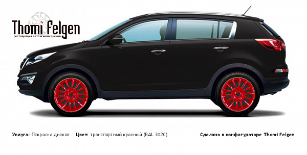 Kia Sportage NEW 2010-2015 покраска дисков от BMW 7 серии цвет транспортный красный (RAL 3020)