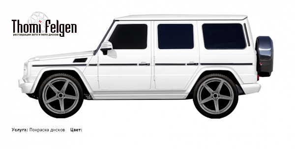 Mercedes G 2000-2013 покраска дисков ADV1 цвет