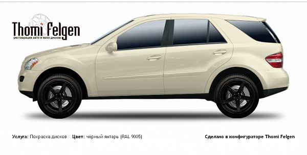 Mercedes ML 2005-2010 покраска дисков ADV1 цвет чёрный янтарь (RAL 9005)