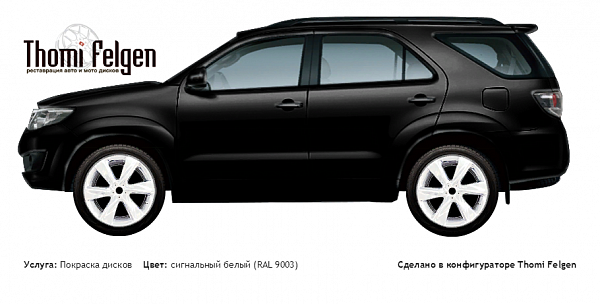 Toyota Fortuner 2012 покраска дисков Infinity цвет сигнальный белый (RAL 9003)