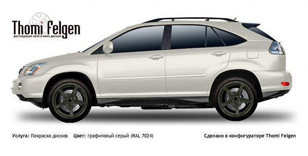 Lexus RX 2003-2009 покраска дисков ADV1 цвет графитовый серый (RAL 7024)