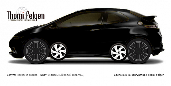 Honda Civic 3-door 2008-2010 покраска дисков Volvo Ocean Race цвет сигнальный белый (RAL 9003)