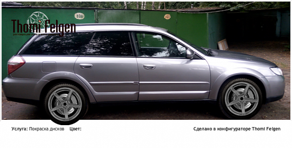 subaru покраска дисков ADV1 цвет 